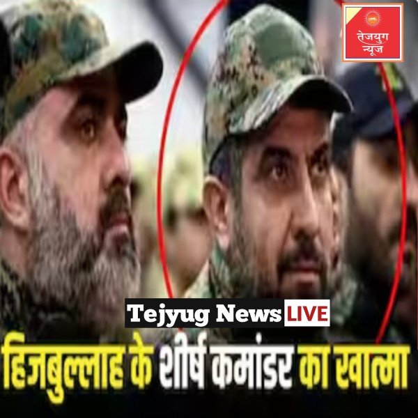 लेबनान में इजरायल का दूसरा शिकार! 12 बच्चों की मौत का कातिल फउद शुकर भी हुआ ढेर