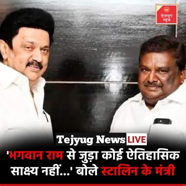 एसएस शिवशंकर ने कहा है कि भगवान राम के अस्तित्व का कोई ऐतिहासिक प्रमाण नहीं है.