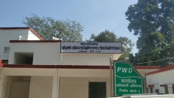 लखीमपुर जिले में PWD विभाग का बड़ा कारनामा.