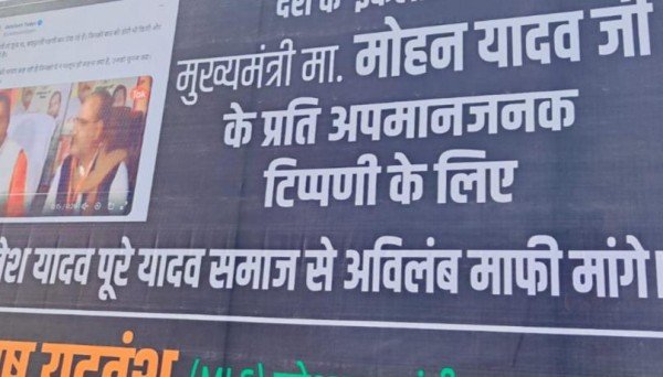 उत्तर प्रदेश में यादव बनाम यादव की लड़ाई हुई तेज