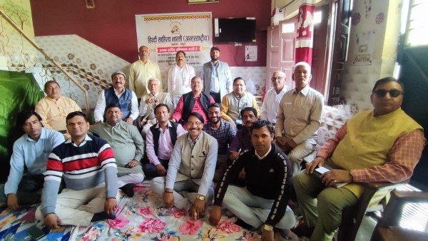 अंतर्राष्ट्रीय साहित्यिक संस्था की होली मिलन एवं मासिक कार्यशाला /काव्य गोष्ठी का हुआ आयोजन