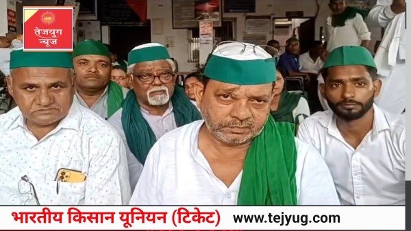 भारतीय किसान यूनियन (टिकैत) की मासिक पंचायत में किसान  और मजदूर व पूर्व में हुए आसिफ हत्या कांड से जुड़े मुद्दे उठाएं गए--