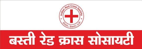 जातिगत’, ‘राजनीतिक’ और व्यक्तिगत ‘स्वार्थ’ की ‘भेंट’ चढ़ रही ‘रेडक्रास सोसायटी’!