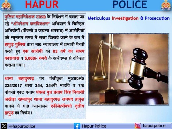 पुलिस महानिदेशक उ0प्र0 के निर्देशन में चलाए जा रहे “ऑपरेशन कनविक्शन"