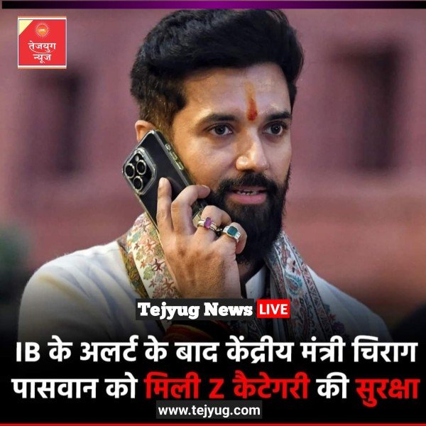 केंद्रीय गृह मंत्रालय ने उन्हें CRPF की Z कैटेगरी की सुरक्षा दी है.