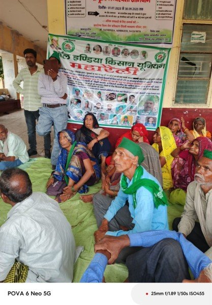 ऑल इंडिया किसान यूनियन की महा रैली संपन्न -*