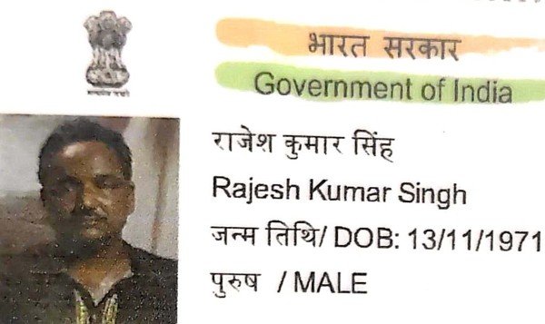 कोटा चलाना तो हर माह दस हजार रंगदारी देना होगा!