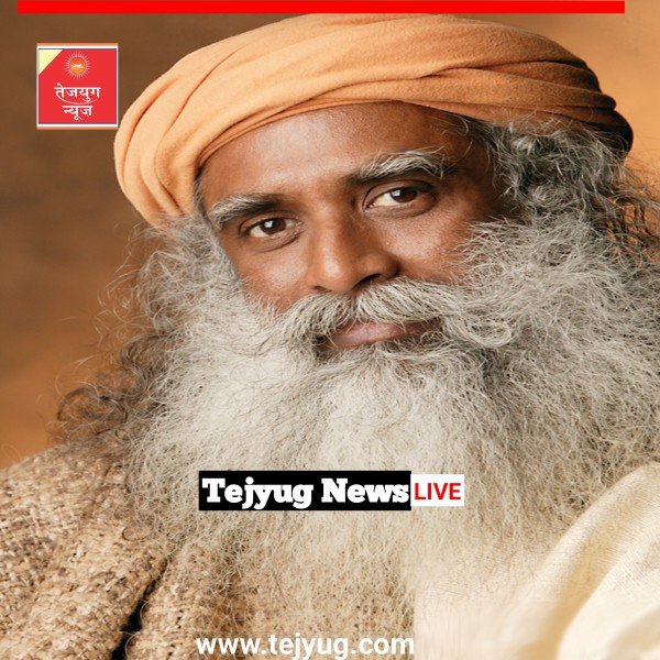 जब उनकी बेटी शादीशुदा तो दूसरी लड़कियों को क्यों बना रहे संन्यासी', हाई कोर्ट का सद्गुरु से सवाल