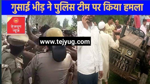 ठाकुरद्वारा कोतवाली क्षेत्र के तरफ दलपत में शुक्रवार को युवक की संदिग्ध हालातों में जान चली गई, ग्रामीणों ने उसकी माैत का