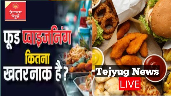 यूपी में फूड प्वाइजनिंग से बिगड़ी 80 बच्चों की तबीयत, जानें क्या हैं इसके लक्षण और ये कितना खतरनाक