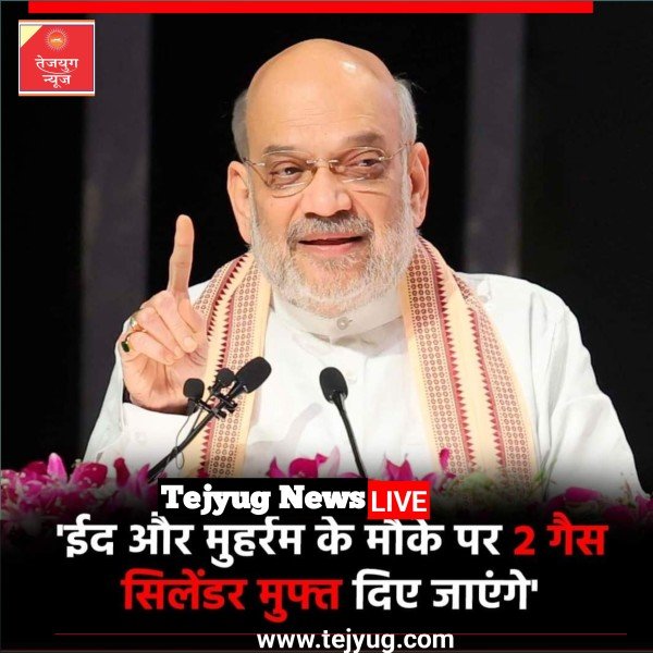 बीजेपी की दोहरी राजनीति,केवल वोट की राजनीति