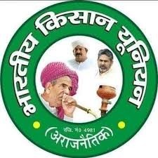 भाकियू ने बिजली कटौती को लेकर विद्युत विभाग को ज्ञापन सौंपा