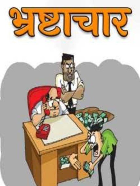 डीडीओ साहब आप भले ही अधिकारी, लेकिन हम भी आप से कम नहीं!