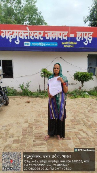 पीड़िता ने पुत्र की सलामती के लिए गढ़ थाने में लगाई गुहार