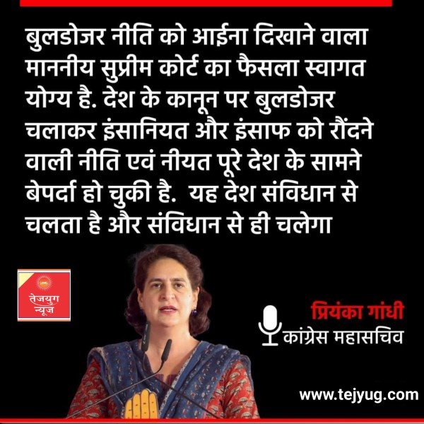 सुप्रीम कोर्ट ने मंगलवार को बुलडोजर कार्रवाई पर रोक लगी दी है.