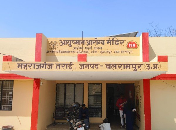 जननी सुरक्षा योजना की उड़ रही धज्जियां, एक माह से नहीं मिल रहा प्रसूता को भोजन,