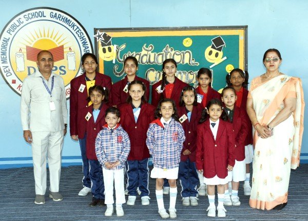 देव मैमोरियल पब्लिक स्कूल गढ़