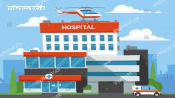 खूनचुसवा आयुष्मान के हास्पिटलों पर बड़ी कार्रवाई की तैयारी