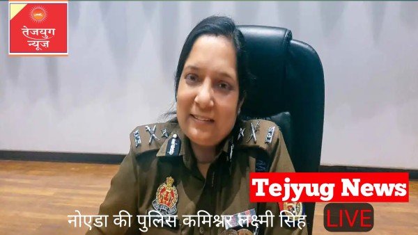 नोएडा में कैब चालक से वसूली में ट्रेनी दारोगा बर्खास्त, डीसीपी और थाना प्रभारी हटाए गए...