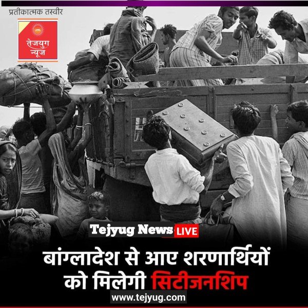 नागरिकता अधिनियम की धारा 6ए की संवैधानिक वैधता को बरकरार रखा.