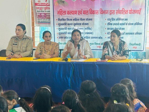 बेटी बचाओ बेटी पढ़ाओ योजना के अंतर्गत मेगा इवेंट अनंता कार्यक्रम का किया गया आयोजन