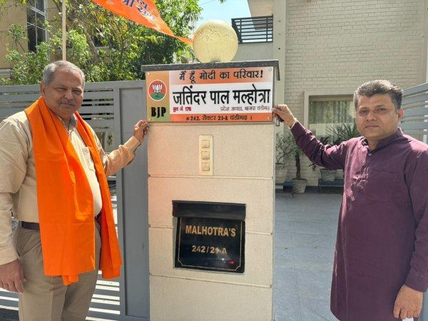 भाजपा प्रदेशाध्यक्ष ने शहर में अपने आवास से शुरु की मैं हूं मोदी परिवार की नेम प्लेट लगाने की शुरुआत