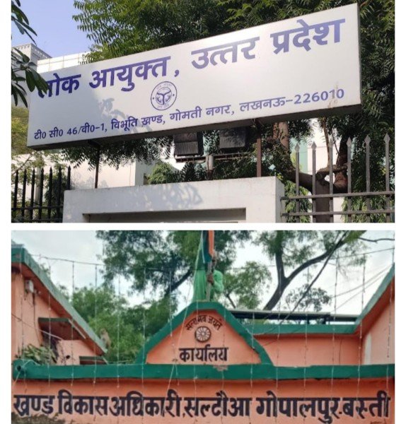 मिथिलेश निषाद’ के बाद ‘गीता देवी’ पर चलेगा ‘लोकायुक्त’ का चाबुक!