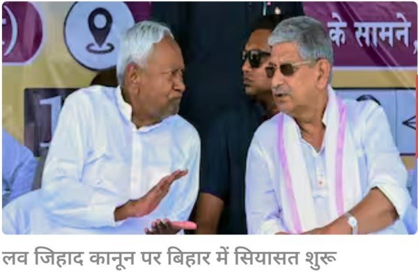 Bihar Politics: 'नीतीश जी समझ लीजिए...', बीजेपी ने की योगी मॉडल की मांग तो RJD और JDU के मिल गए सुर