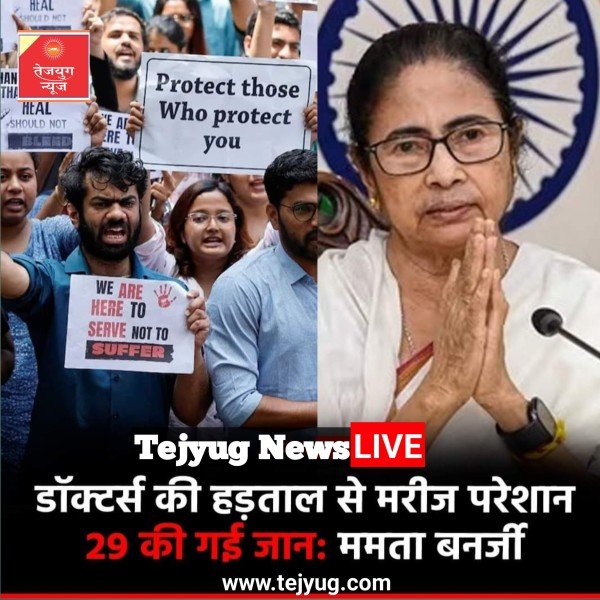 स्वास्थ्य सेवाओं में व्यवधान के कारण हमने 29 बहुमूल्य जीवन खो दिए