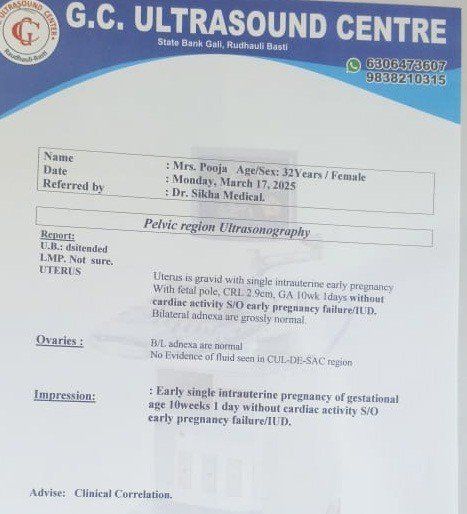 आखिर बनाया फर्जी मां, गर्भवती होने का दिया रिपोर्ट