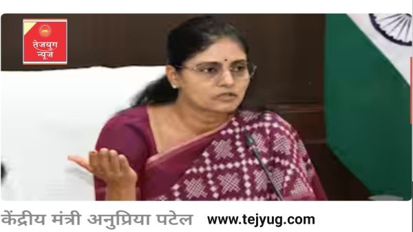 जो हकीकत है वही कहा', बुलडोजर एक्शन पर सुप्रीम कोर्ट की टिप्पणी का अनुप्रिया पटेल ने किया समर्थन