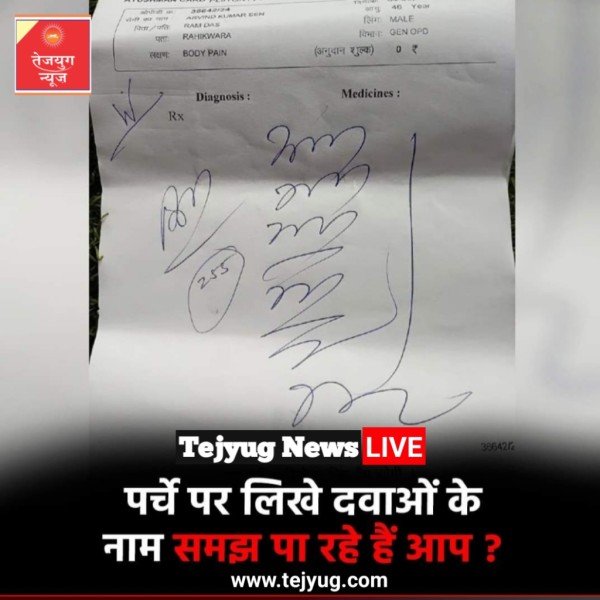 डॉक्टर को नोटिस जारी किया गया है