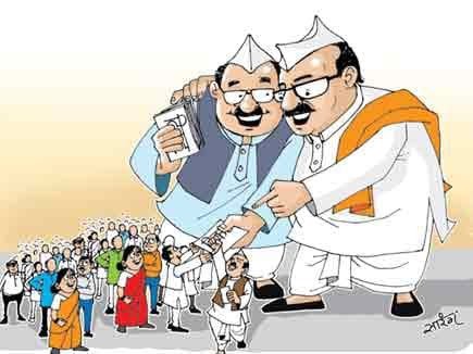 नेताओं के ज्ञापन और नारेबाजी की कीमत चार लाख