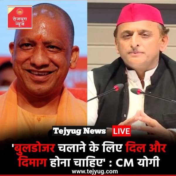 2027 में सरकार बदलेगी तो बुलडोजर का रुख गोरखपुर की तरफ होगा