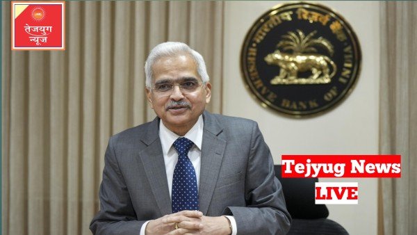 ब्याज दरें कम होंगी या ज्यादा, जानिए क्या करने जा रहा है रिजर्व बैंक