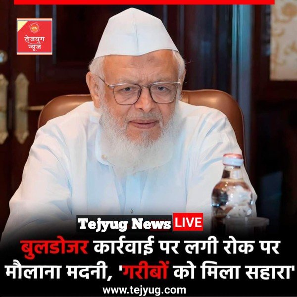 सुप्रीम कोर्ट के इस फैसले से गरीबों को सहारा मिला