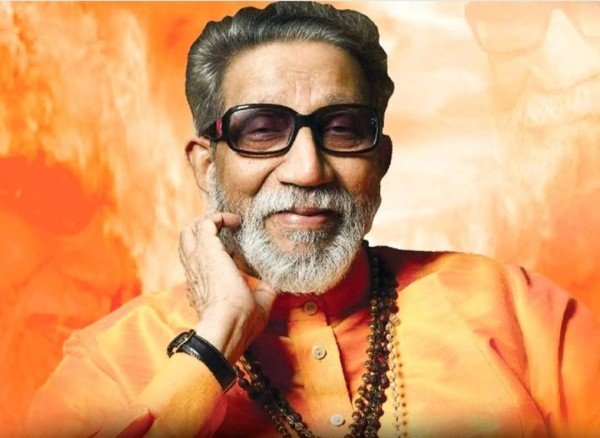 मशहूर बाला साहेब ठाकरे की आज जयंती है।