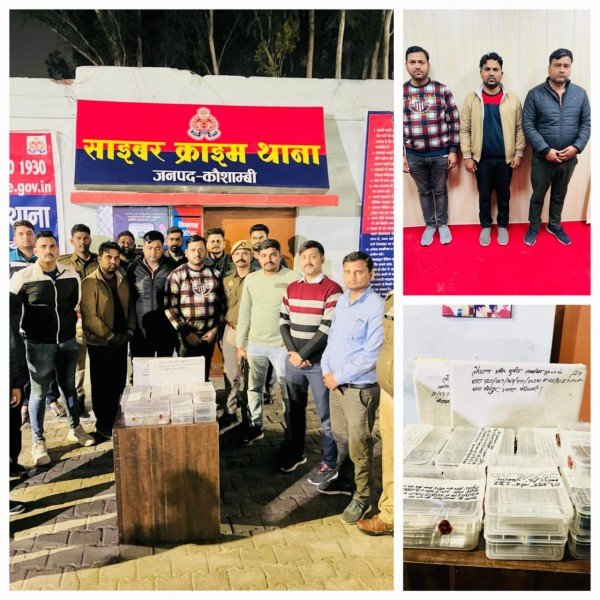 पुलिस भर्ती परीक्षा पास कराने वाले गैंग का खुलासा,3 अरेस्ट,8 लाख 84 हजार,लैपटॉप,पुलिस आईकार्ड,प्रवेश पत्र बरामद,