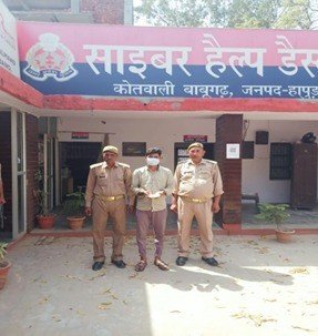 बाबूगढ़ पुलिस ने पशु चोरी की घटना में वांछित अभियुक्त को किया गिरफ्तार, जिसके कब्जे से पशु बेचकर प्राप्त 7,200/- रुपये नकदी बरामद।