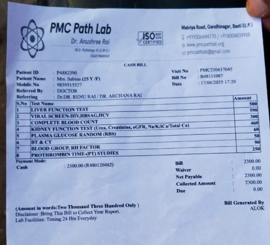 आखिर कैसे इतनी निर्दयी हो सकती, डा. रेनू राय?
