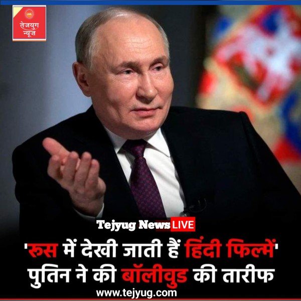 हम उन्हें रूस में बढ़ावा देने के लिए साझेदारी कर सकते हैं.'