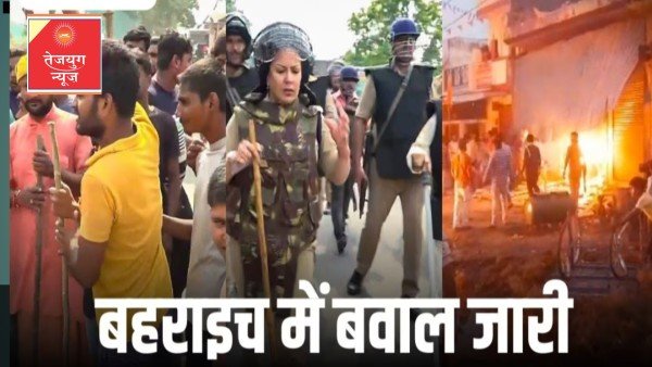 बहराइच पहुंची योगी सरकार के अधिकारियों की फौज, 30 उपद्रवी हिरासत में, सीएम योगी ने मांगी रिपोर्ट