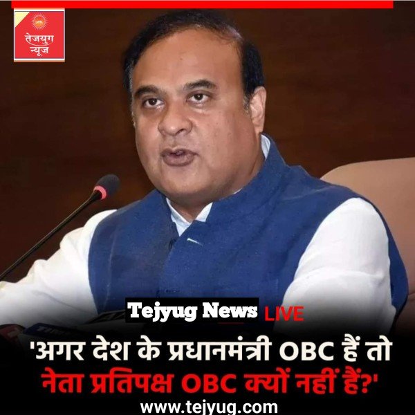 जानता झूठो नेताओं को कब सबक सिखाएगी।