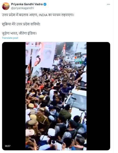 कांग्रेस महासचिव प्रियंका गांधी ने एक्स पर किया पोस्ट