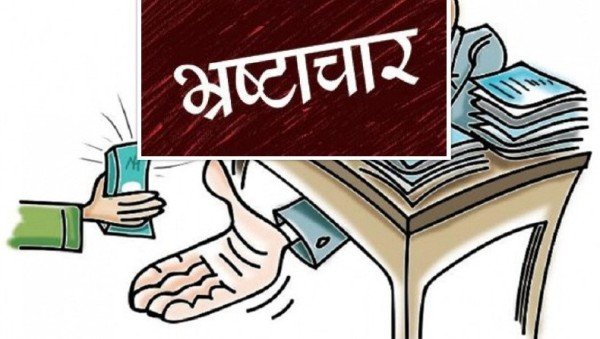 एपीओ को 500 रुपया नहीं मिला तो मस्टरोल जीरो करवा दिया