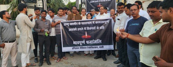 आतंकी घटना से डॉक्टरों का फूटा गुस्सा, निकाला कैंडल मार्च, जताया विरोध,