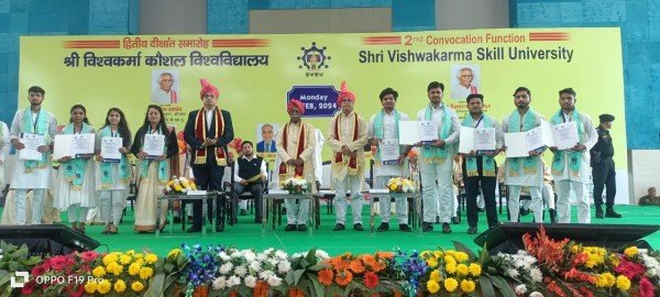 श्री विश्वकर्मा कौशल विश्वविद्यालय का द्वितीय दीक्षांत समारोह संपन्न, 675 विद्यार्थियों को 1200 डिग्री और डिप्लोमा प्रदान किए
