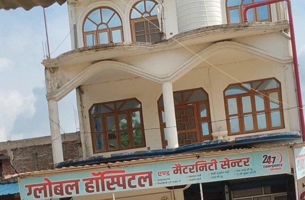 कानपुर के डाक्टर की डिग्री, बस्ती के तीन पैथालाजी सेंटर दे रहंे फर्जी रिपोर्ट!