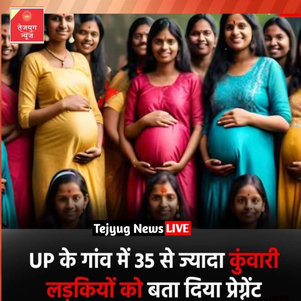 दरअसल जिले के रमना गांव में 35 से अधिक लड़कियों को प्रेग्नेंट बताए जाने से हड़कंप मच गया