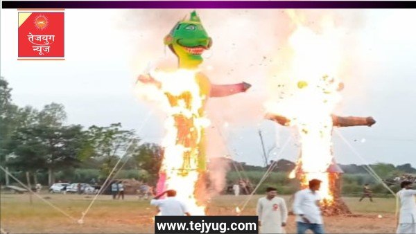 नरसेना मे दशहरा के पावन पर्व पर धू धू कर जला रावण